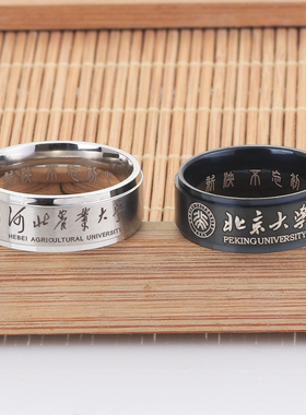 高档毕业刻字大学生钛钢戒指定制