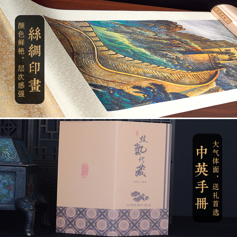 中国熊猫定制北京外事长城卷轴画故宫丝绸出国特色礼品送老外的事