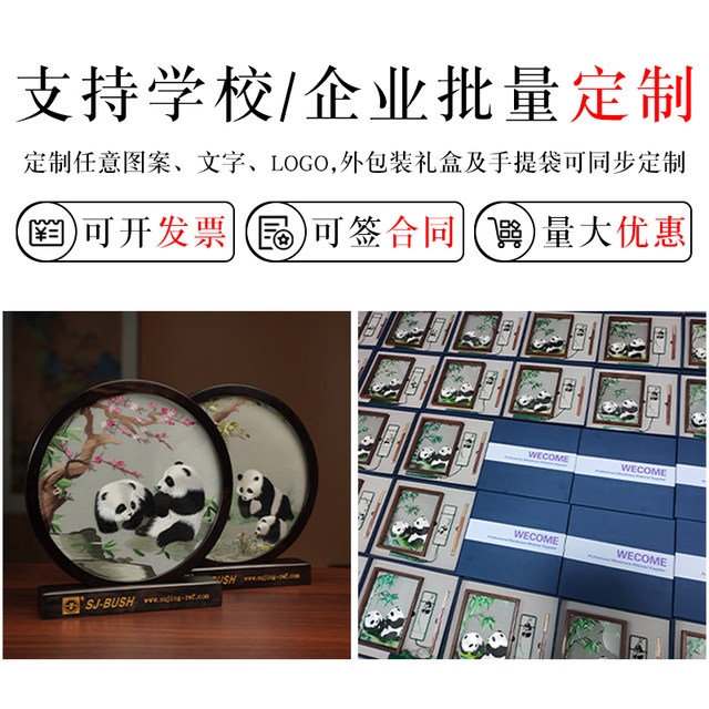 Jipintang intangible cultural heritage Suzhou embroidery handmade double-sided embroidery of the Year of the Horse