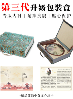 苏州苏绣双面绣摆件马年刺绣非遗摆台中国风特色礼品伴手礼送老外