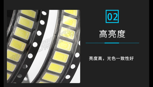 SMD高亮LED5630 5730贴片灯珠0.5W发光二极管光源55-60LM白暖光3V - 图3