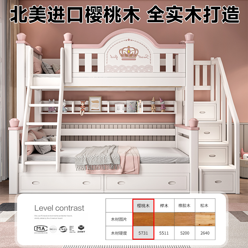 全实木上下铺经济型床儿童床女孩多功能子母床高低床上下床双层床-图0