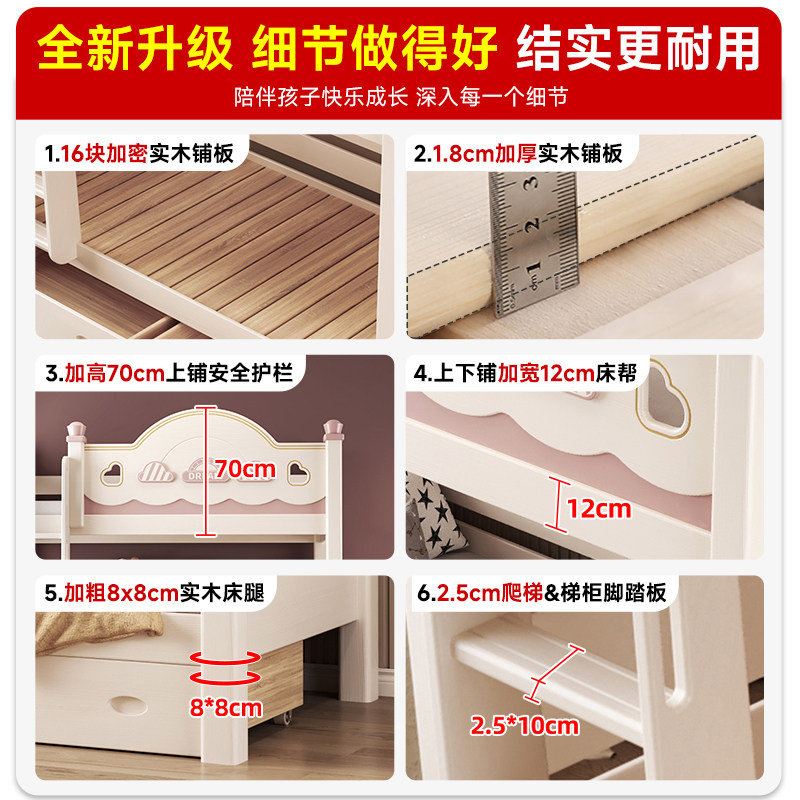 全实木同宽上下床经济型双层床上下铺子母床儿童床小户型床高低床,淘宝优惠券,粉丝福利购,淘宝优惠卷