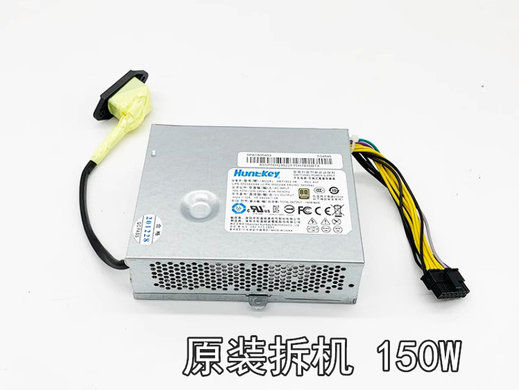 包邮联想S560 S590 S710 S720电源HKF1502-3B FSP150-20AI APA005 - 图1