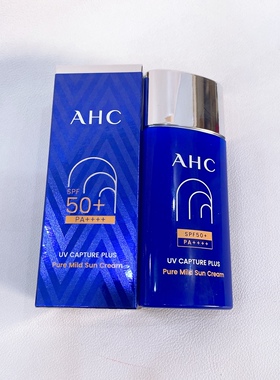 【正品】韩国AHC防晒霜爱和纯小蓝瓶防晒面部清爽敏感SPF50防晒乳