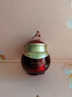 名门闺秀幼颜膏8g旅行体验装正品小样滋润抗皱提亮紧致