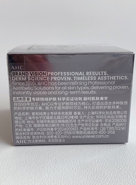 正品爱和纯AHC男士专研多效面霜30g保湿补水润肤霜玻尿酸护肤品
