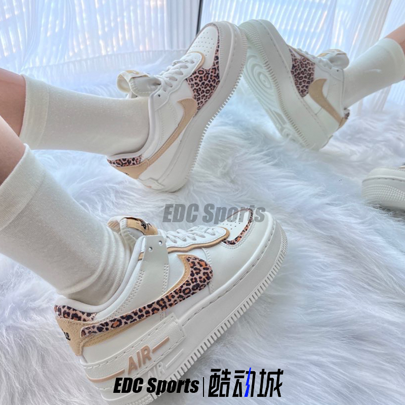 Nike耐克Air Force Shadow豹纹双钩AF1空军一号女板鞋CI0919-120 - 图1