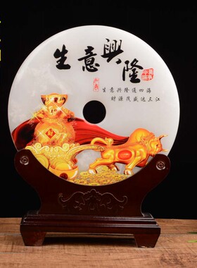 家居装饰开业乔迁送礼平安扣摆件