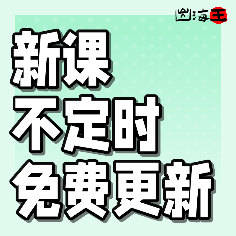 新课！网络副业闲鱼赚钱教程手机挣钱小项目 实操咸鱼运营课程创 - 图2