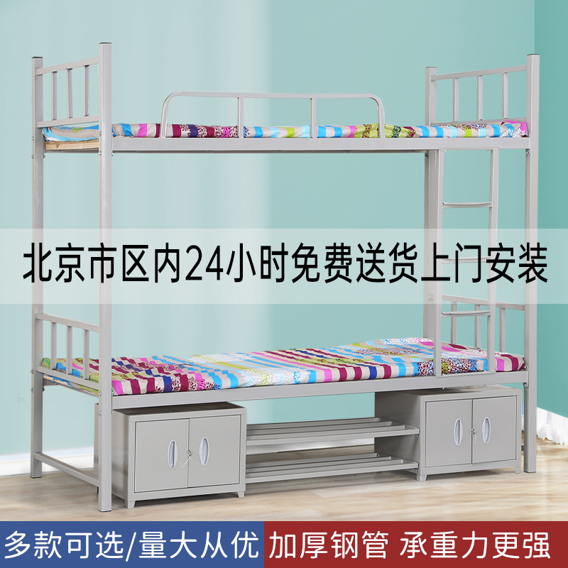 上下铺双层床 高低床上下铺铁床铁架单人床成人学生员工宿舍床