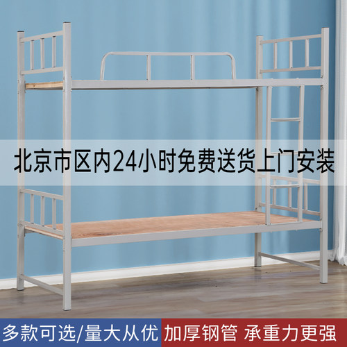 上下铺双层床 高低床上下铺铁床铁架单人床成人学生员工宿舍床 - 图2