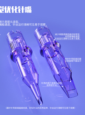 魔侍MASTPRO小紫针RS散口纹绣针