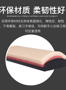 纹绣眉眼唇皮肤仿真练习皮