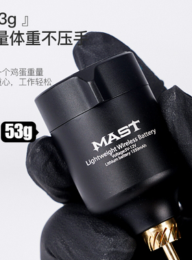 纹身可充电便携可调电压稳压器