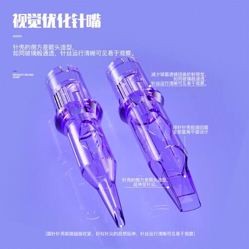 魔侍MAST魔灵仪器欧洲唇纹眉纹绣机眼线漂唇颗粒雾快频电流全抛仪 - 图2