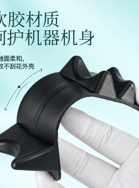 电流仪纹绣机防滑支架