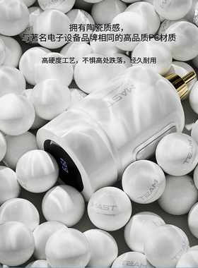 魔侍MAST快充无线纹绣电池