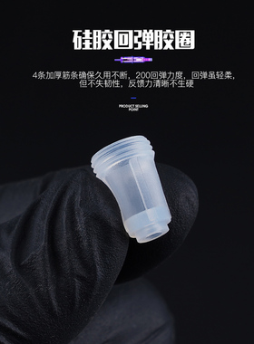 魔侍MASTPRO电流仪纹绣一体针