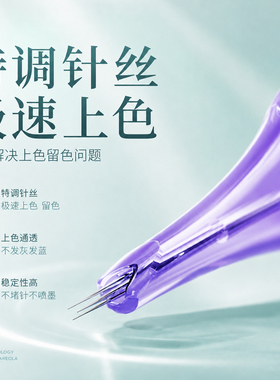 魔侍MAST流星乳晕专业机电流仪