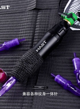 魔侍MAST魔灵青春版快频电流仪