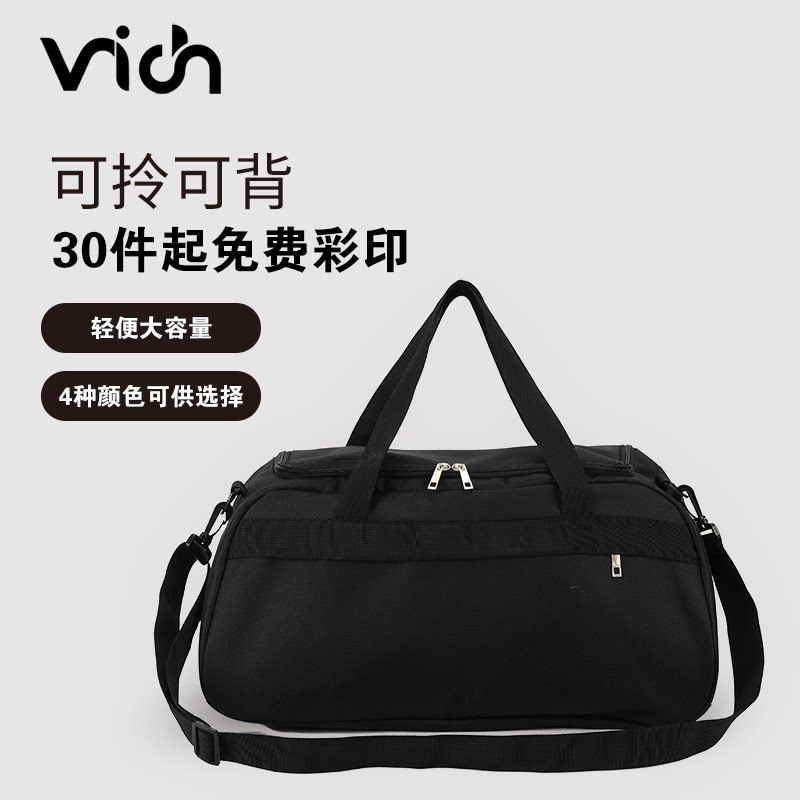 Xiaoche sports bag large capacity custom printed logo