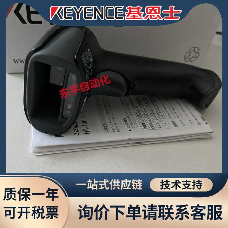 扫码keyence Top 500件扫码keyence 2023年10月更新- Taobao