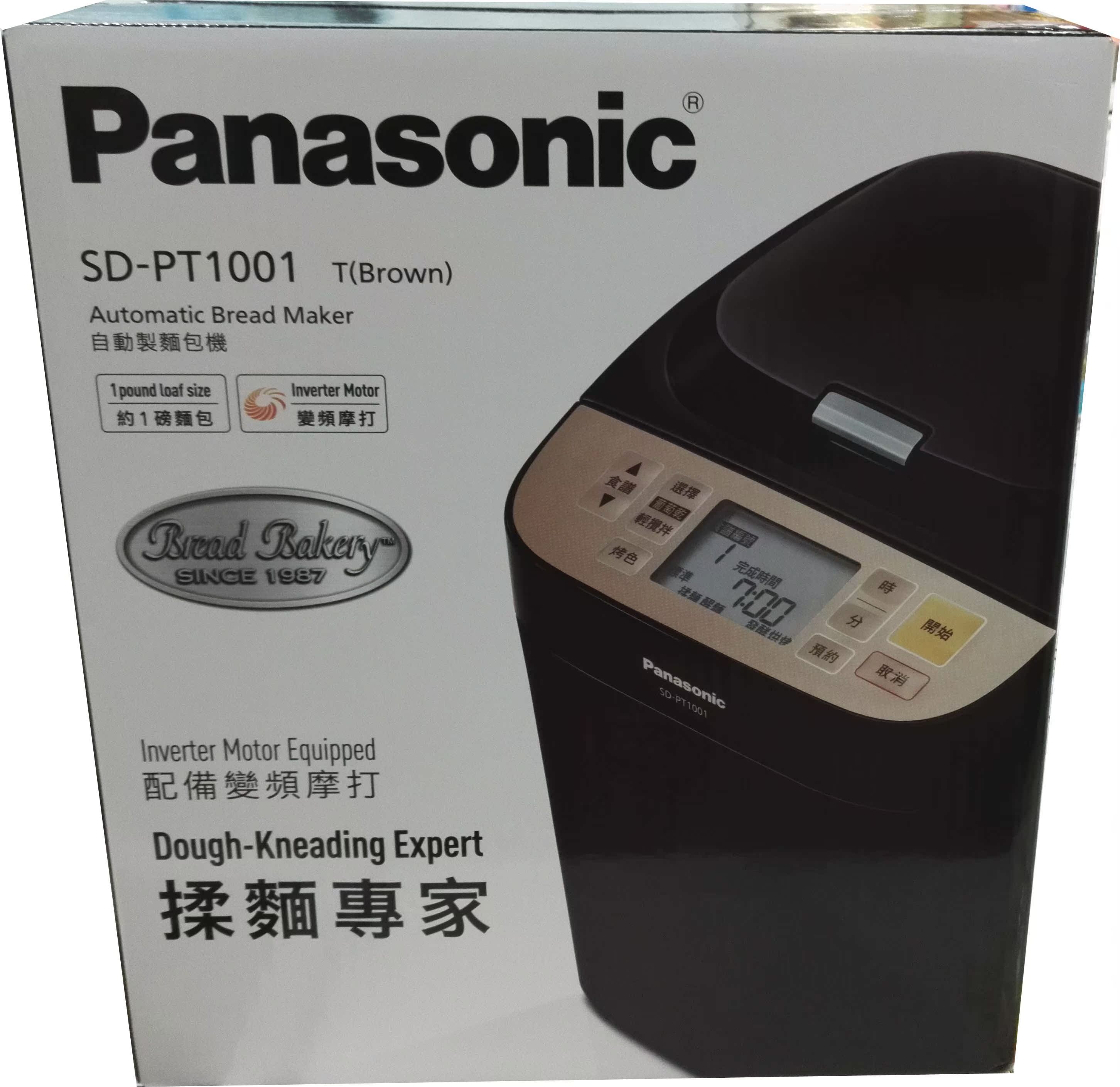 香港进口Panasonic松下SD-PT1002全自动烘焙自制面包机器SD-PM107-图1