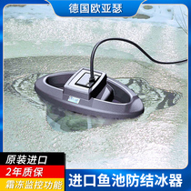 Eurasia Thermelting Ice Anti-icing Ware Brocade Carp Pond Germany Import Outdoor Brocade Carp Pond Frost Proof Freeze Winter Warming