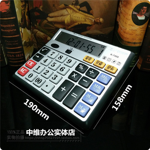 计算器大号语音办公用计算机大按键学生会计专用财务多功能科灵通 - 图2