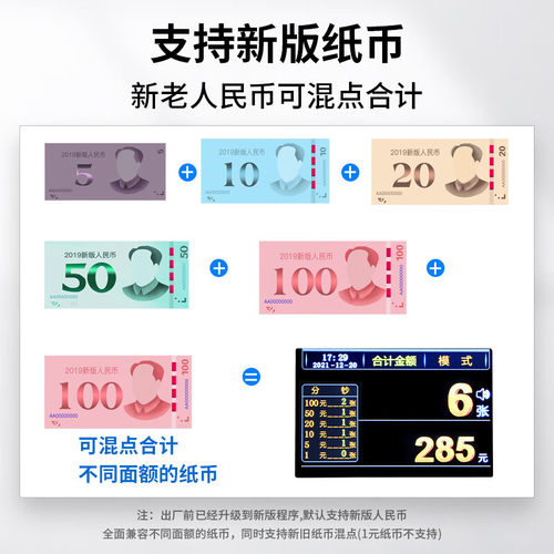2026维融新款新版人民币验钞机B类100B银行专用家用商用点钞机器 - 图2