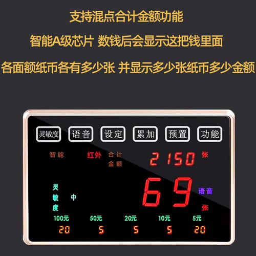 2026维融新款新版人民币验钞机B类100B银行专用家用商用点钞机器 - 图1
