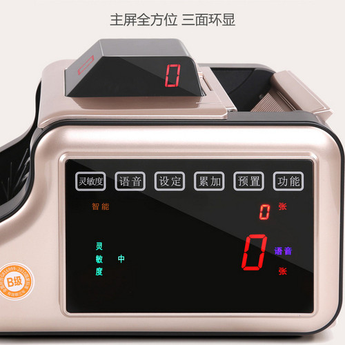 2026维融新款新版人民币验钞机B类100B银行专用家用商用点钞机器 - 图0