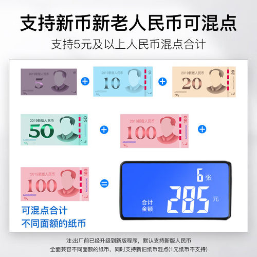 2026维融新款新版人民币验钞机B类6061B银行专用家用商用点钞机器 - 图0