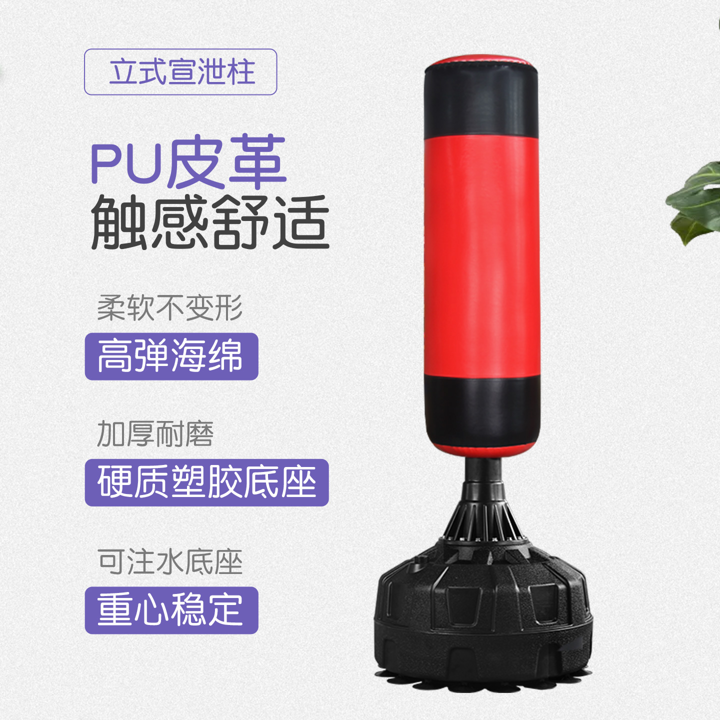 心理情绪宣泄器材咨询室解压玩具发泄减压仿真人形不倒翁击打系列 - 图3