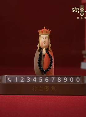 欢喜小将停车号码牌悟空唐僧