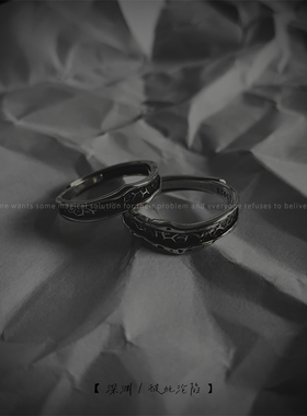 【深渊】初原开口情侣个性男纯银