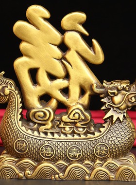 纯铜帆船摆件纯铜一帆风顺龙船龙头船八仙船办公室礼品客厅装饰