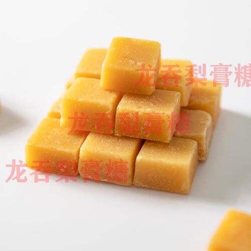 龙吞梨膏糖薄荷味独立小包装薄荷糖老式砂板糖过年糖果 - 图0