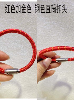 可添加头发迦叶金刚结手绳