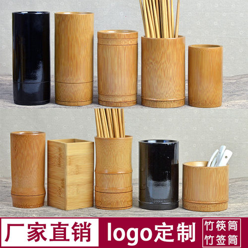 竹筷子筒定做LOGO筷篓筷笼商用串串香竹签筒定制复古餐厅饭店筷桶 - 图2