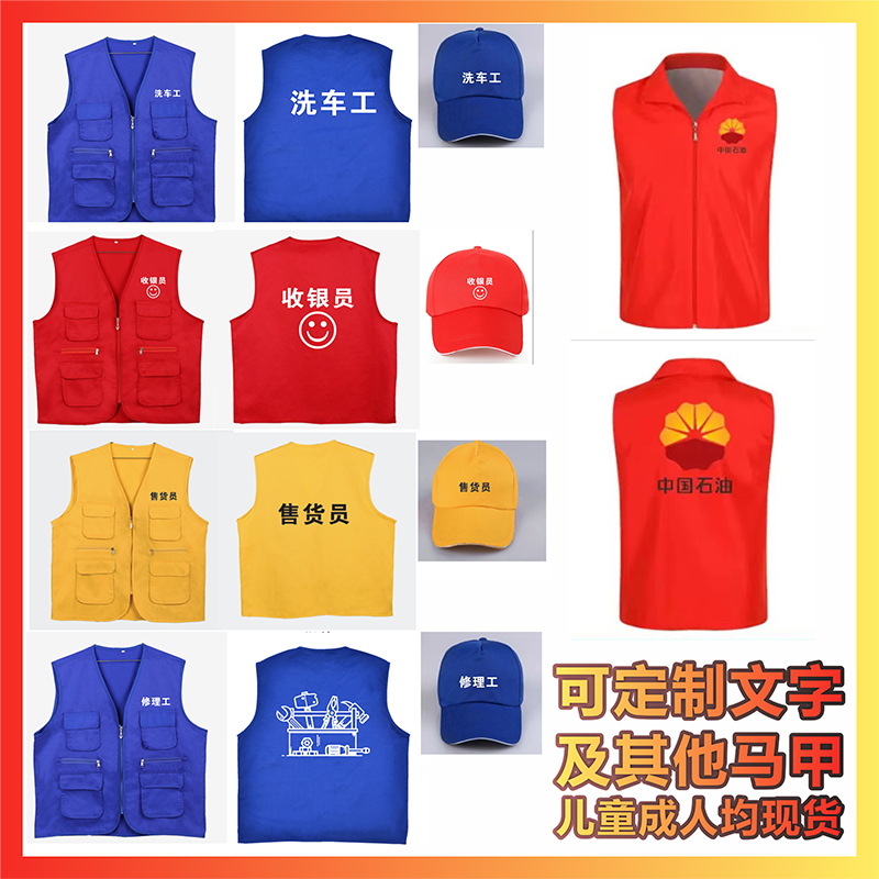 儿童快递员服装中通申通韵达邮政京东马甲幼儿园角色区服装演出服,淘宝优惠券,粉丝福利购,淘宝优惠卷