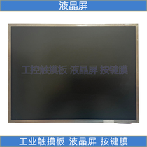 EW50234FMY EDT 20-20383-3 LCD screen for a liquid crystal screen