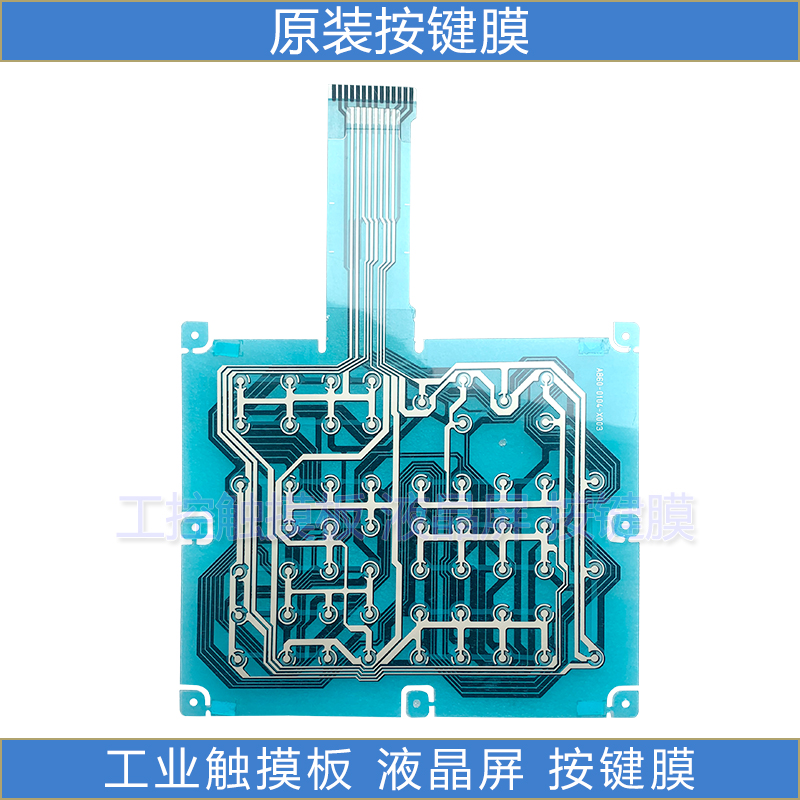 全新 A860-0104-X003 按键膜 按键面板 - 图1