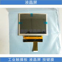 TCG057VGLPBANN-GN00 LCD screen touchpad on the touch panel