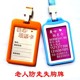 Anti-lost breastplate for the elderly, anti-lost information card for the elderly, anti-lost artifact listing contact bracelet