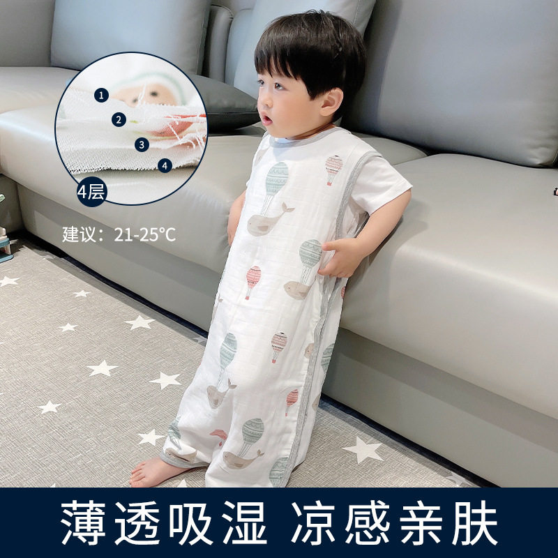 夏季婴儿睡袋A类竹棉儿童防踢被四层纱布柔软透气宝宝背心款睡袋,淘宝优惠券,粉丝福利购,淘宝优惠卷