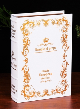 假书仿真书盒售楼处陈列道具装饰