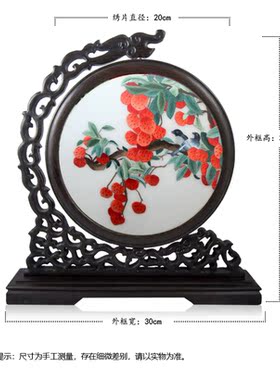 粤绣广绣大吉大利岭南特色纯手工刺绣精品