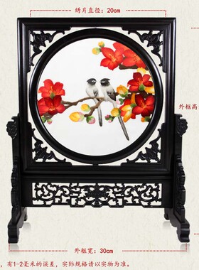 粤绣广绣广东广州特色木棉花 英雄花 画眉手工刺绣送领导摆件礼物